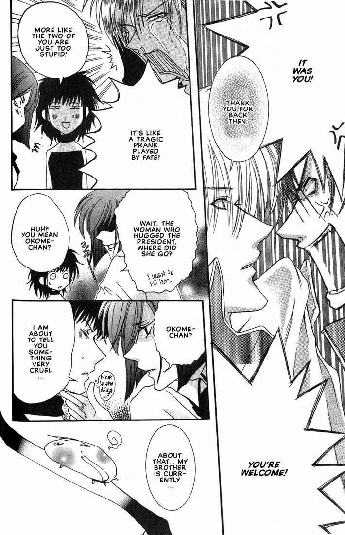 Page 16 Chapter 5 Okome-chan