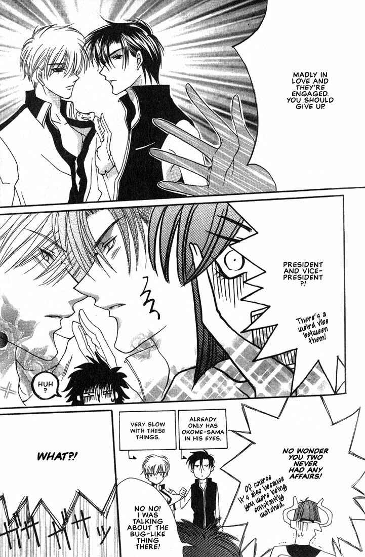 Page 17 Chapter 5 Okome-chan