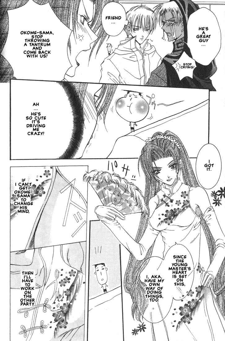 Page 10 Chapter 3 Okome-chan