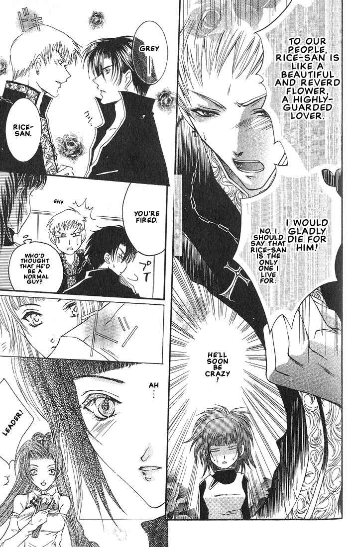 Page 13 Chapter 3 Okome-chan