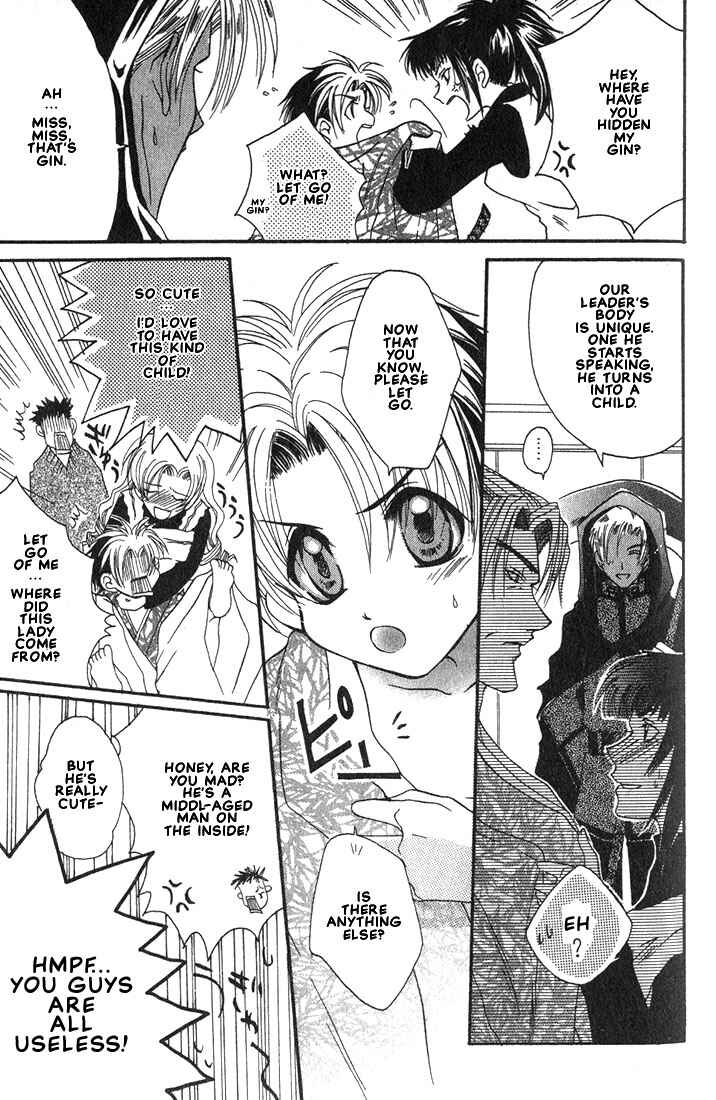 Page 15 Chapter 3 Okome-chan