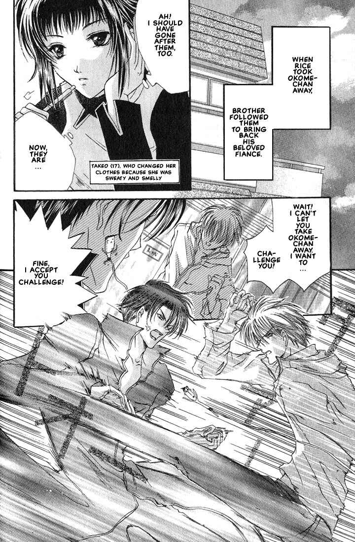 Page 2 Chapter 3 Okome-chan