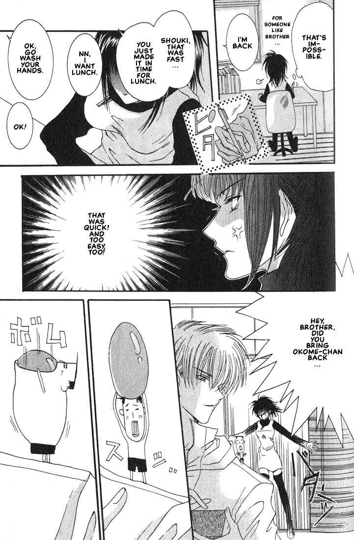 Page 3 Chapter 3 Okome-chan