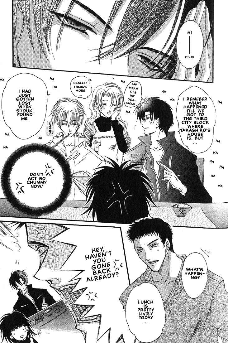 Page 5 Chapter 3 Okome-chan