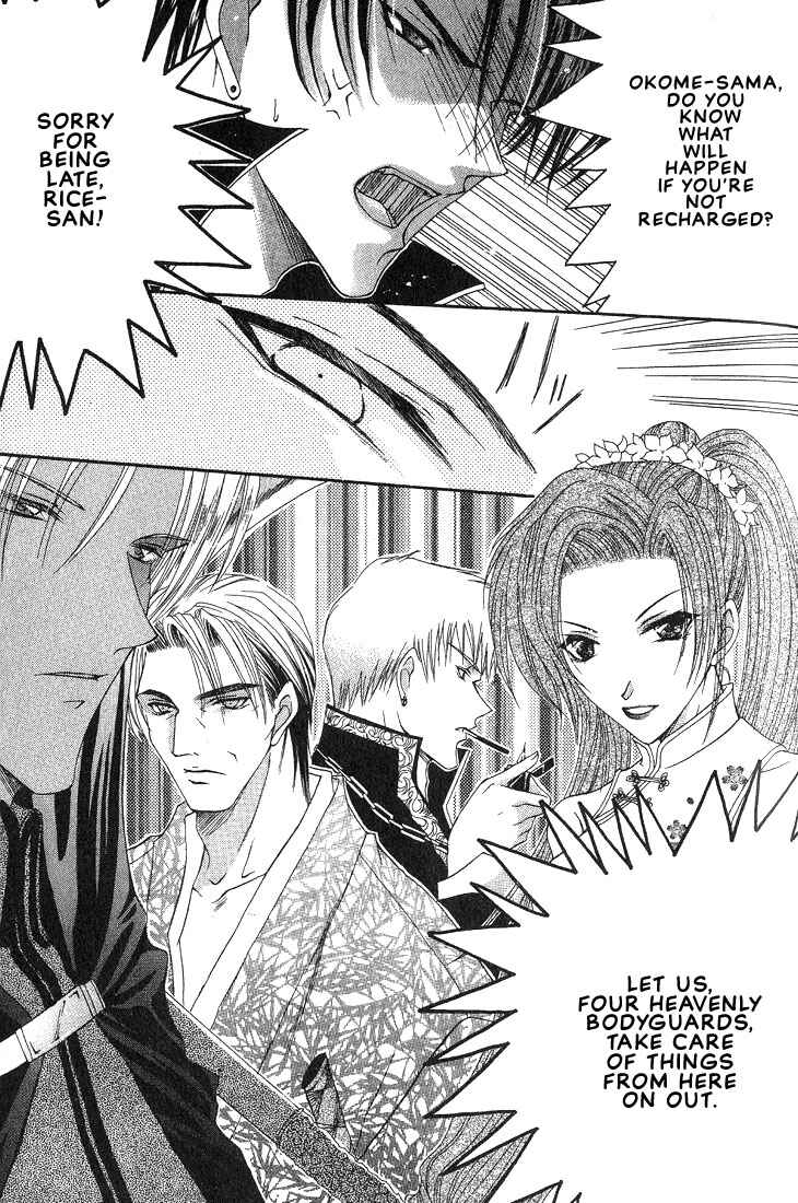 Page 7 Chapter 3 Okome-chan