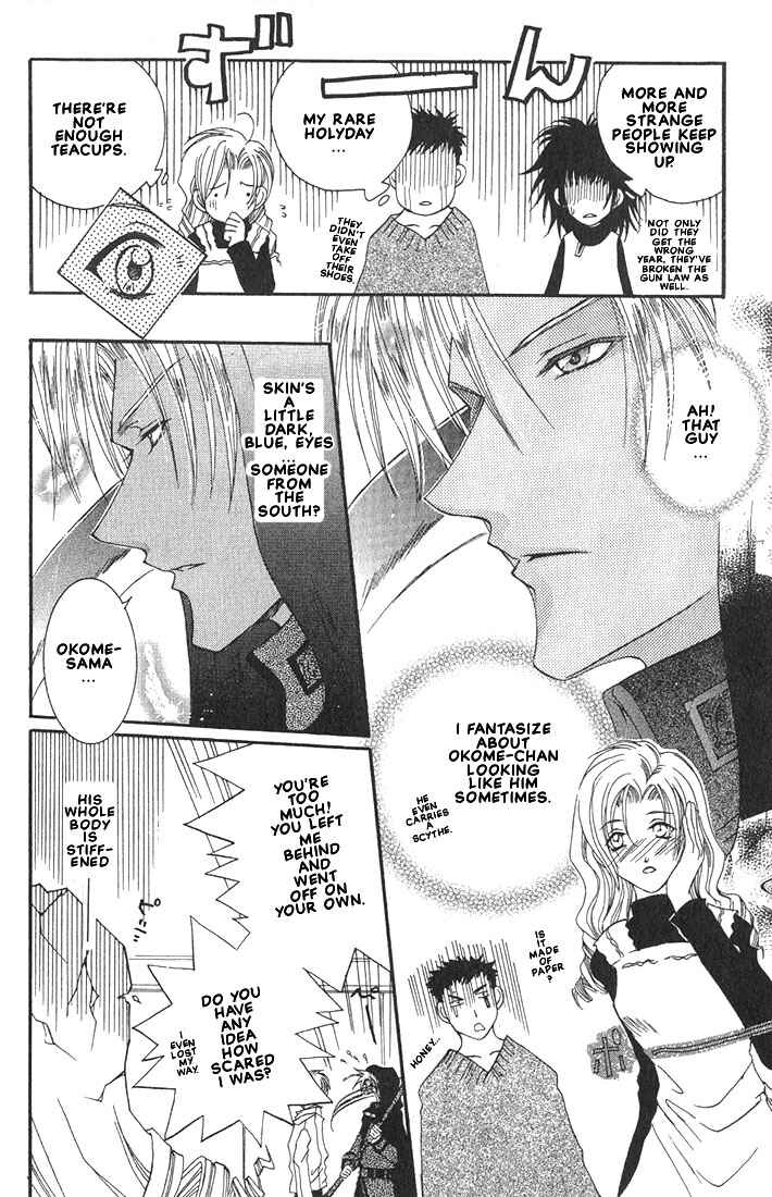 Page 8 Chapter 3 Okome-chan