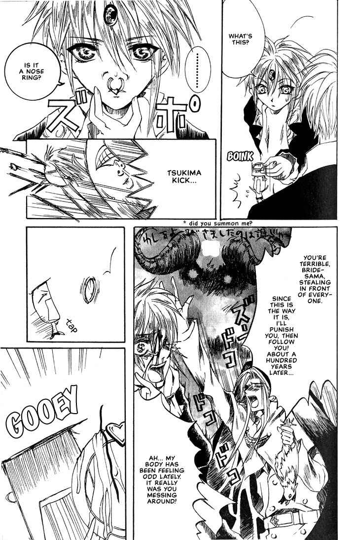 Page 13 Chapter 8 Okome-chan