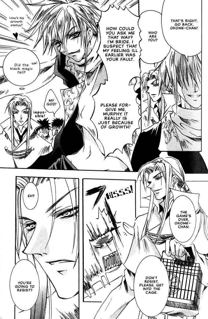 Page 15 Chapter 8 Okome-chan