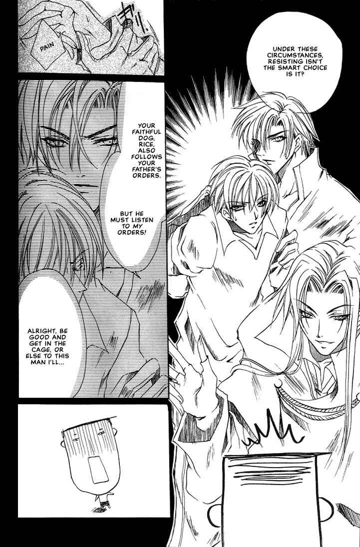 Page 16 Chapter 8 Okome-chan
