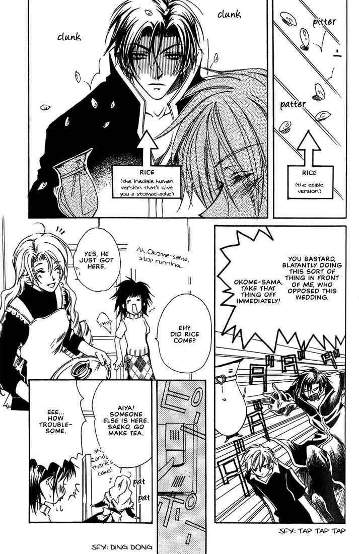 Page 5 Chapter 8 Okome-chan