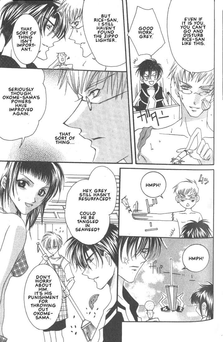 Page 11 Chapter 6 Okome-chan