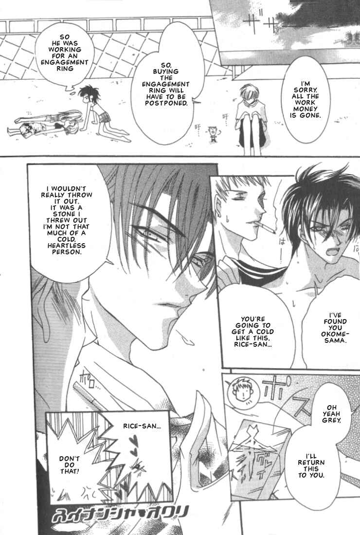 Page 16 Chapter 6 Okome-chan