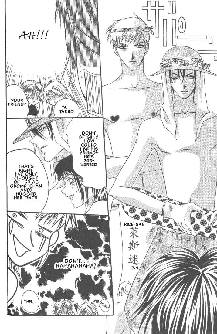 Page 4 Chapter 6 Okome-chan