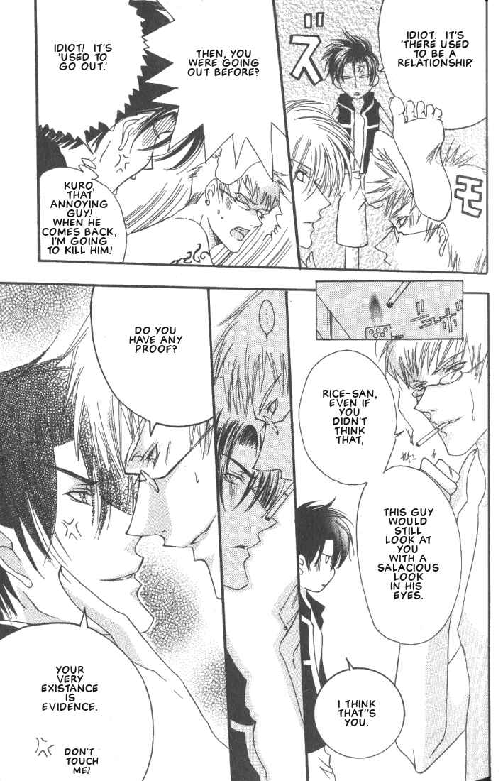 Page 7 Chapter 6 Okome-chan