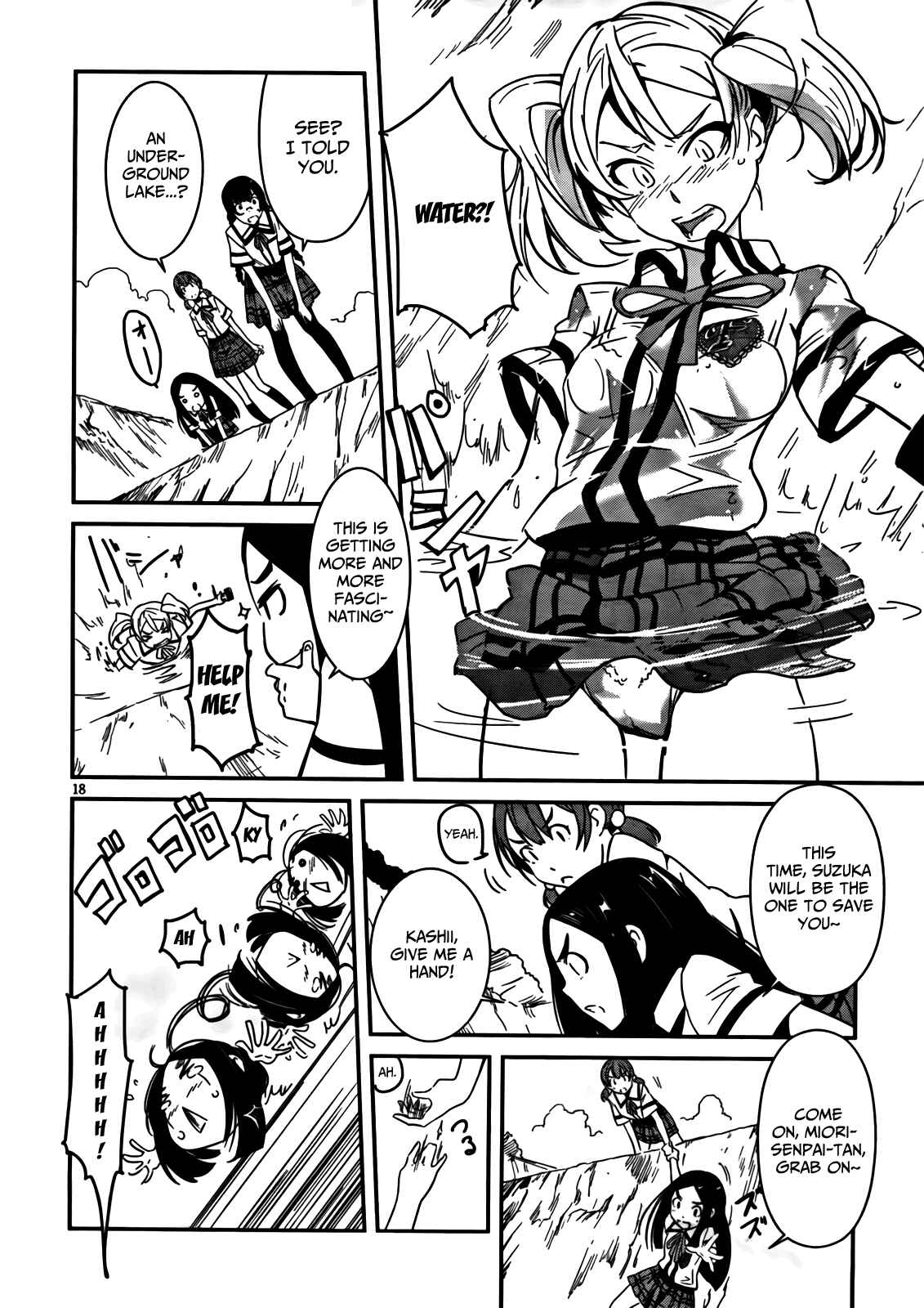 Page 18 Chapter 5 Bloody Maiden ~Toomarimiki no Shima~