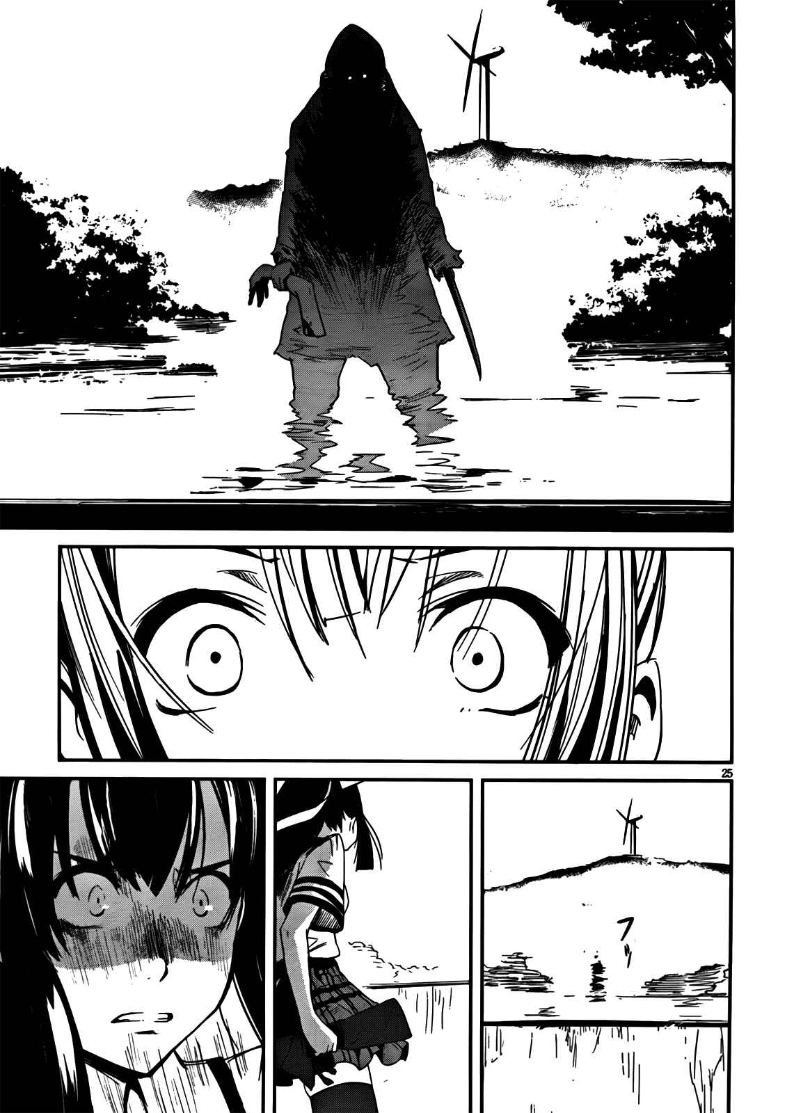 Page 25 Chapter 5 Bloody Maiden ~Toomarimiki no Shima~