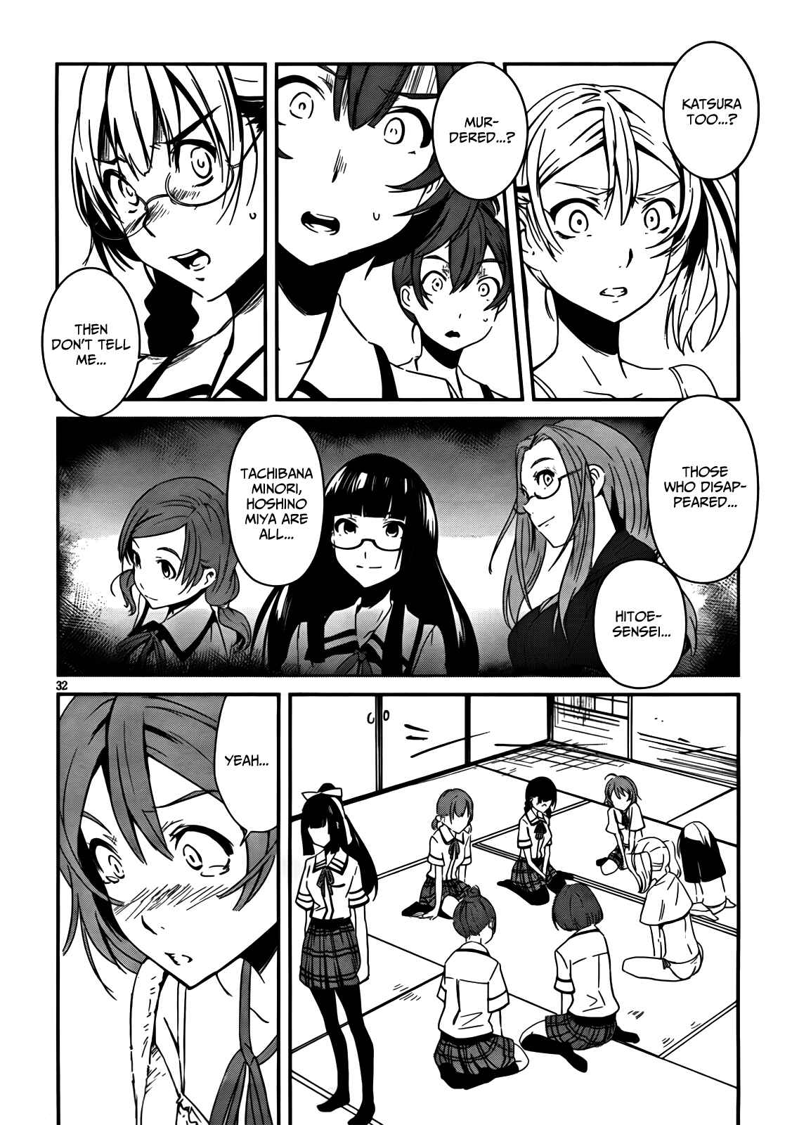 Page 30 Chapter 5 Bloody Maiden ~Toomarimiki no Shima~