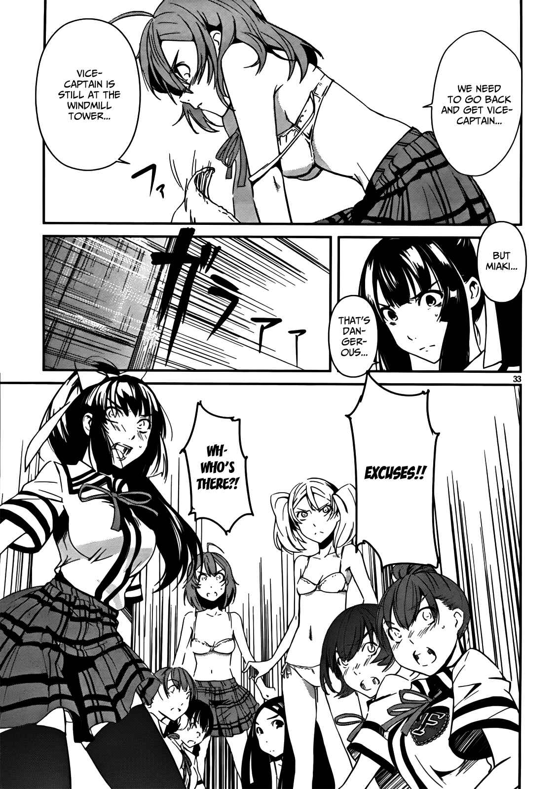 Page 31 Chapter 5 Bloody Maiden ~Toomarimiki no Shima~