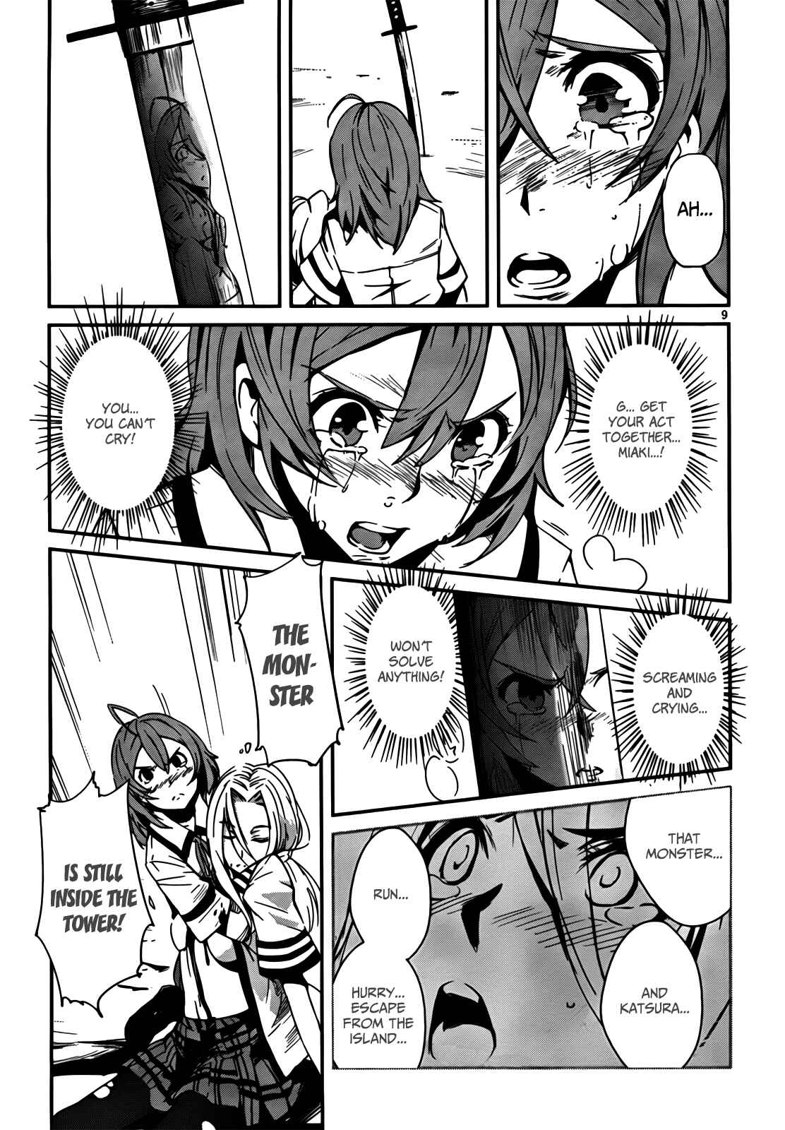 Page 7 Chapter 5 Bloody Maiden ~Toomarimiki no Shima~