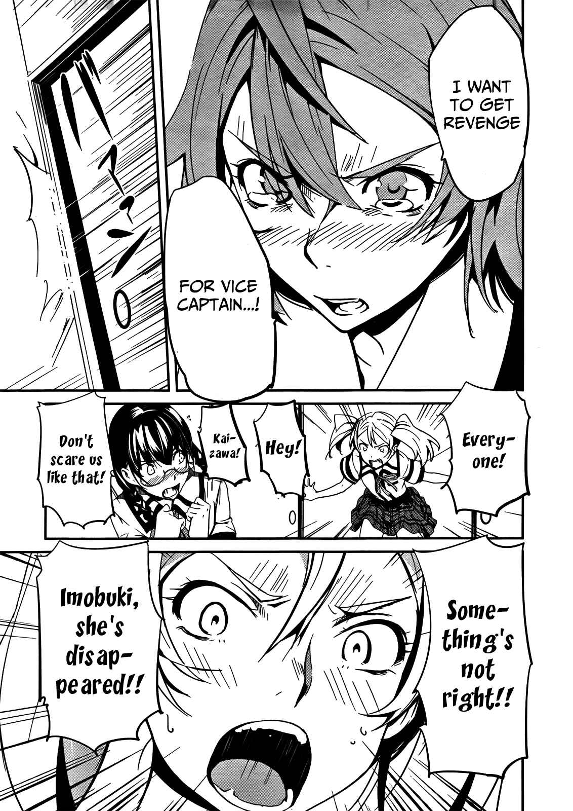Page 24 Chapter 6 Bloody Maiden ~Toomarimiki no Shima~