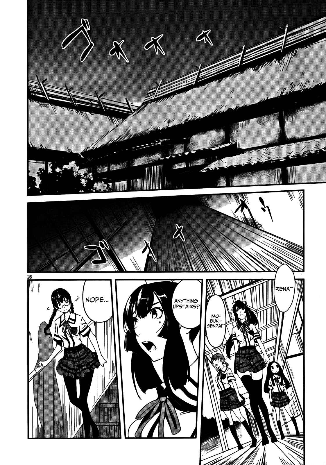 Page 25 Chapter 6 Bloody Maiden ~Toomarimiki no Shima~