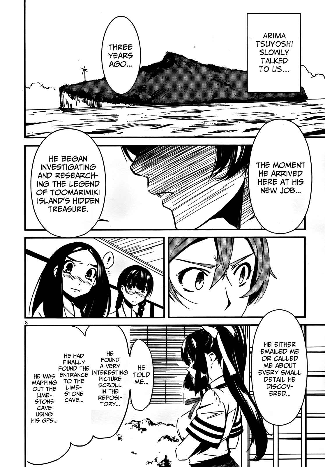 Page 7 Chapter 6 Bloody Maiden ~Toomarimiki no Shima~