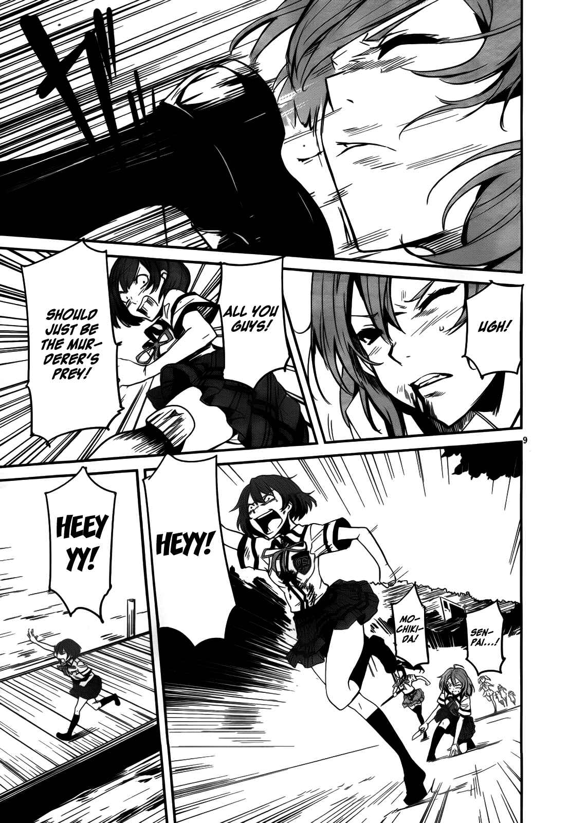 Page 10 Chapter 7 Bloody Maiden ~Toomarimiki no Shima~