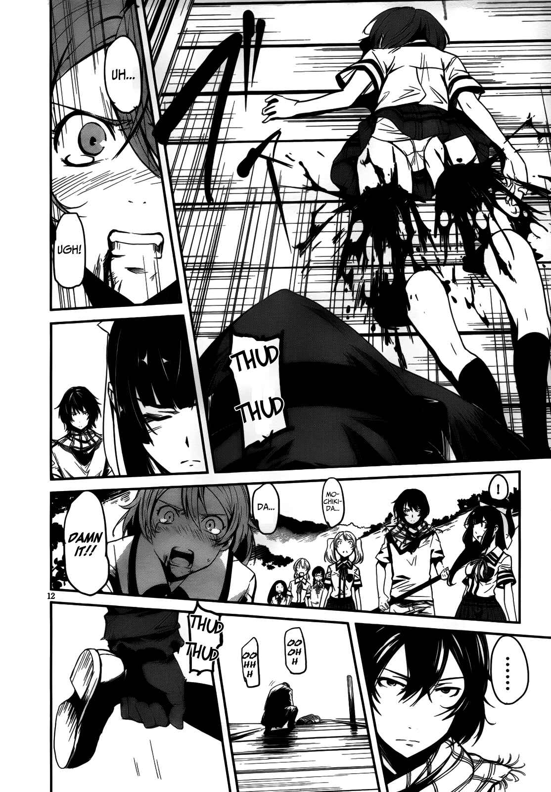 Page 13 Chapter 7 Bloody Maiden ~Toomarimiki no Shima~