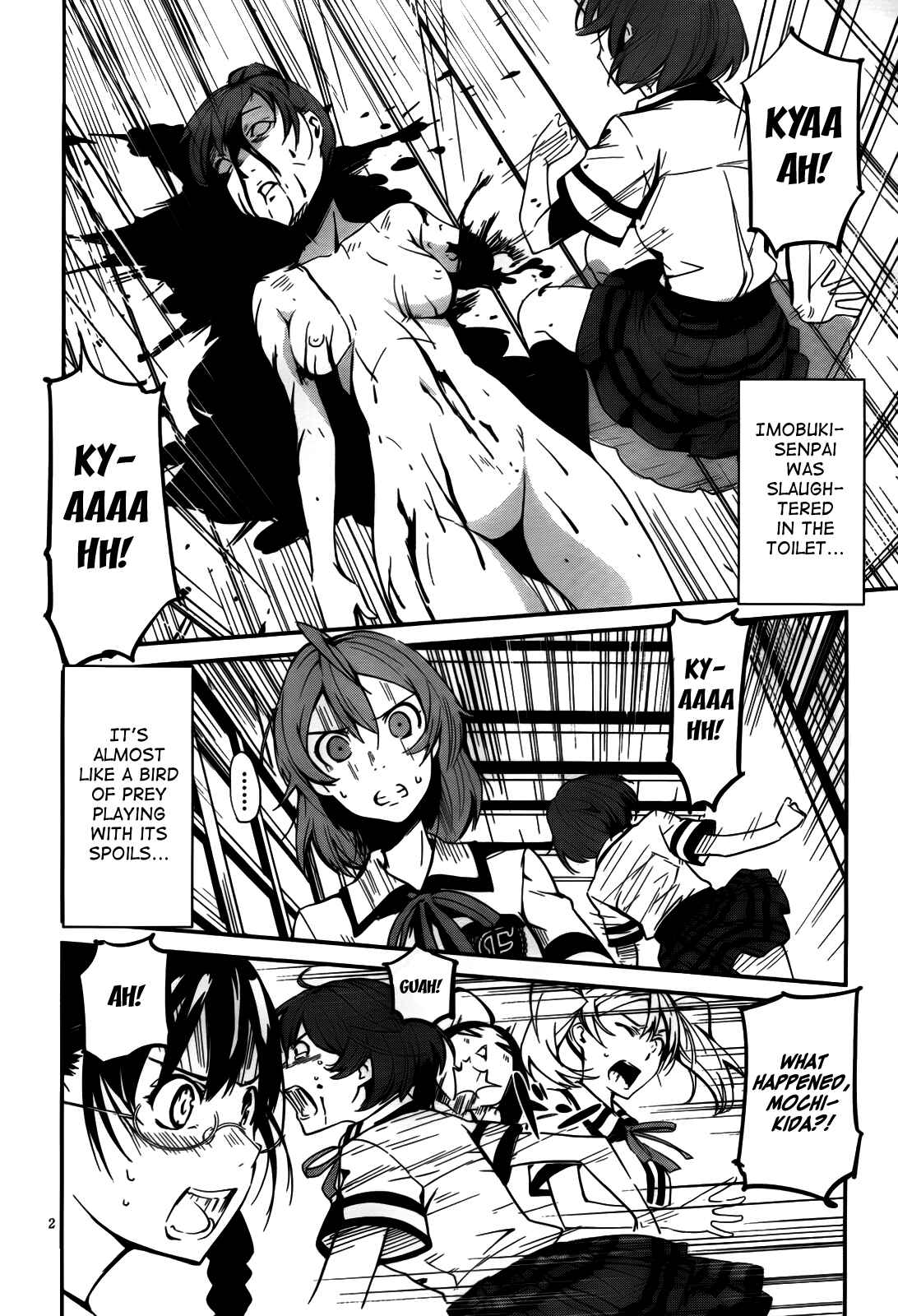 Page 3 Chapter 7 Bloody Maiden ~Toomarimiki no Shima~