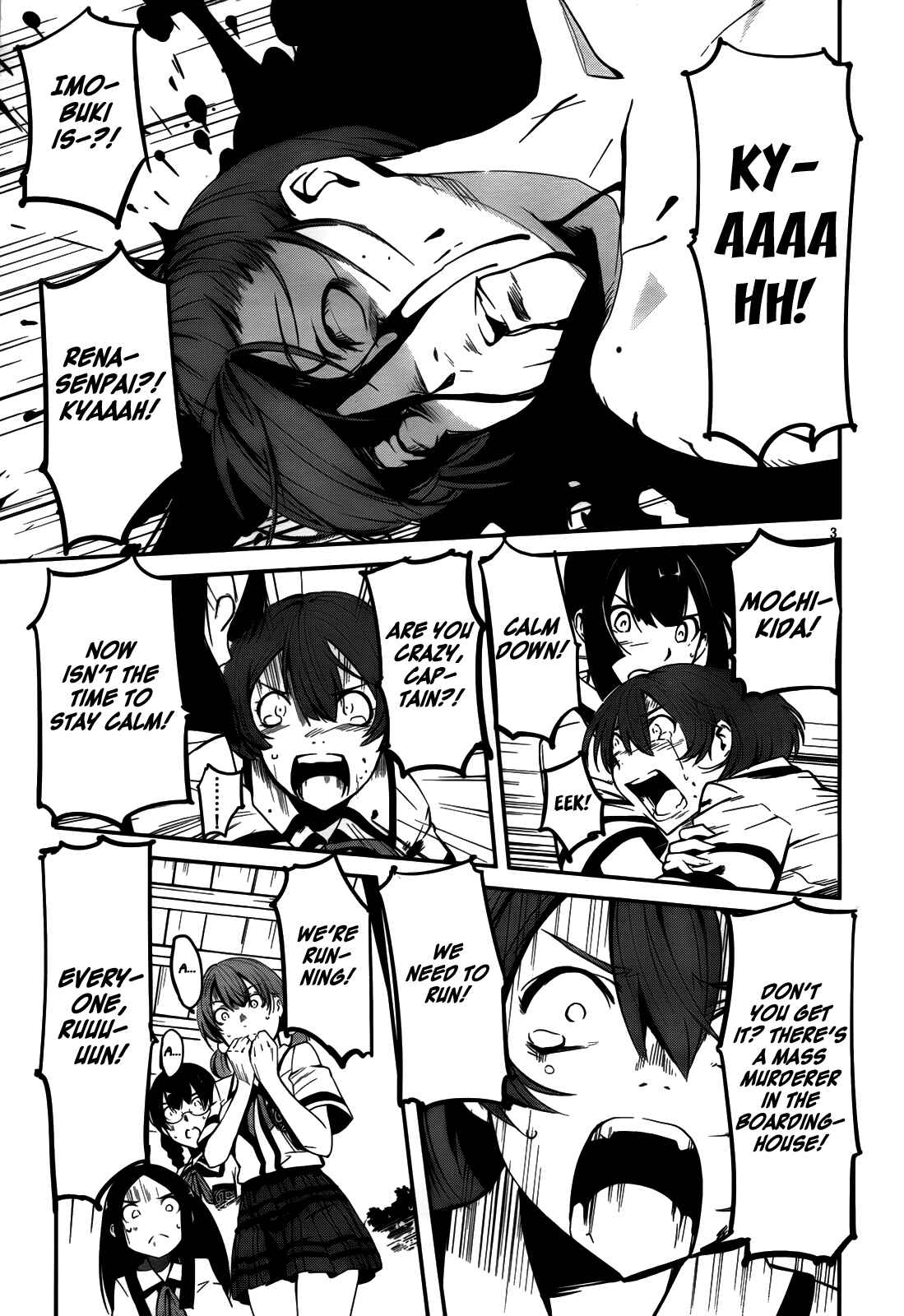 Page 4 Chapter 7 Bloody Maiden ~Toomarimiki no Shima~