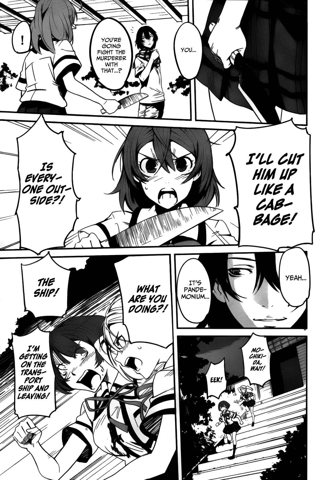 Page 6 Chapter 7 Bloody Maiden ~Toomarimiki no Shima~