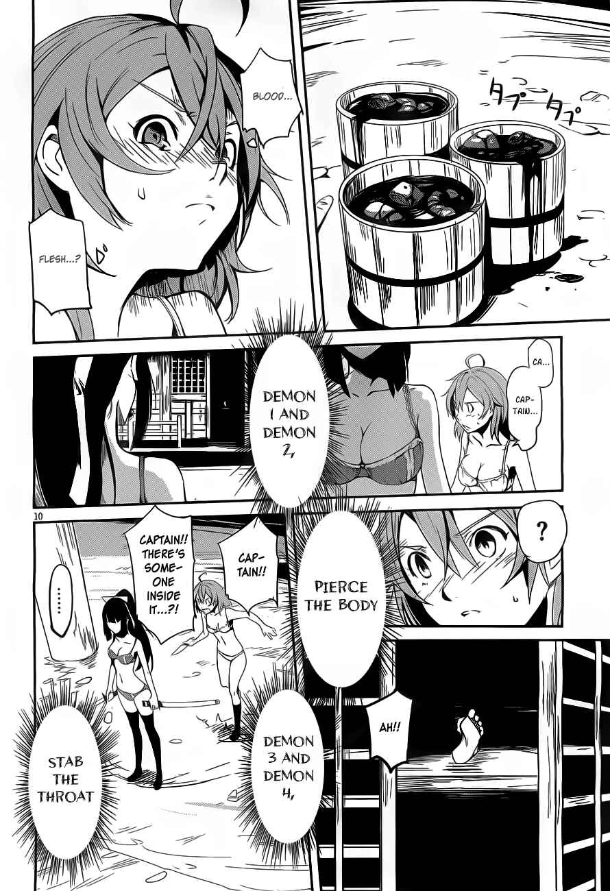 Page 11 Chapter 8 Bloody Maiden ~Toomarimiki no Shima~