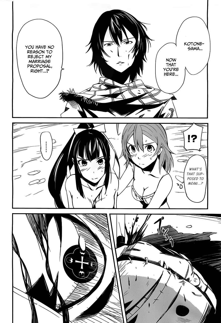 Page 27 Chapter 8 Bloody Maiden ~Toomarimiki no Shima~