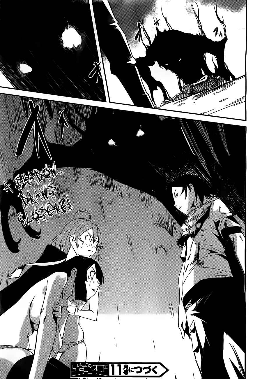 Page 28 Chapter 8 Bloody Maiden ~Toomarimiki no Shima~