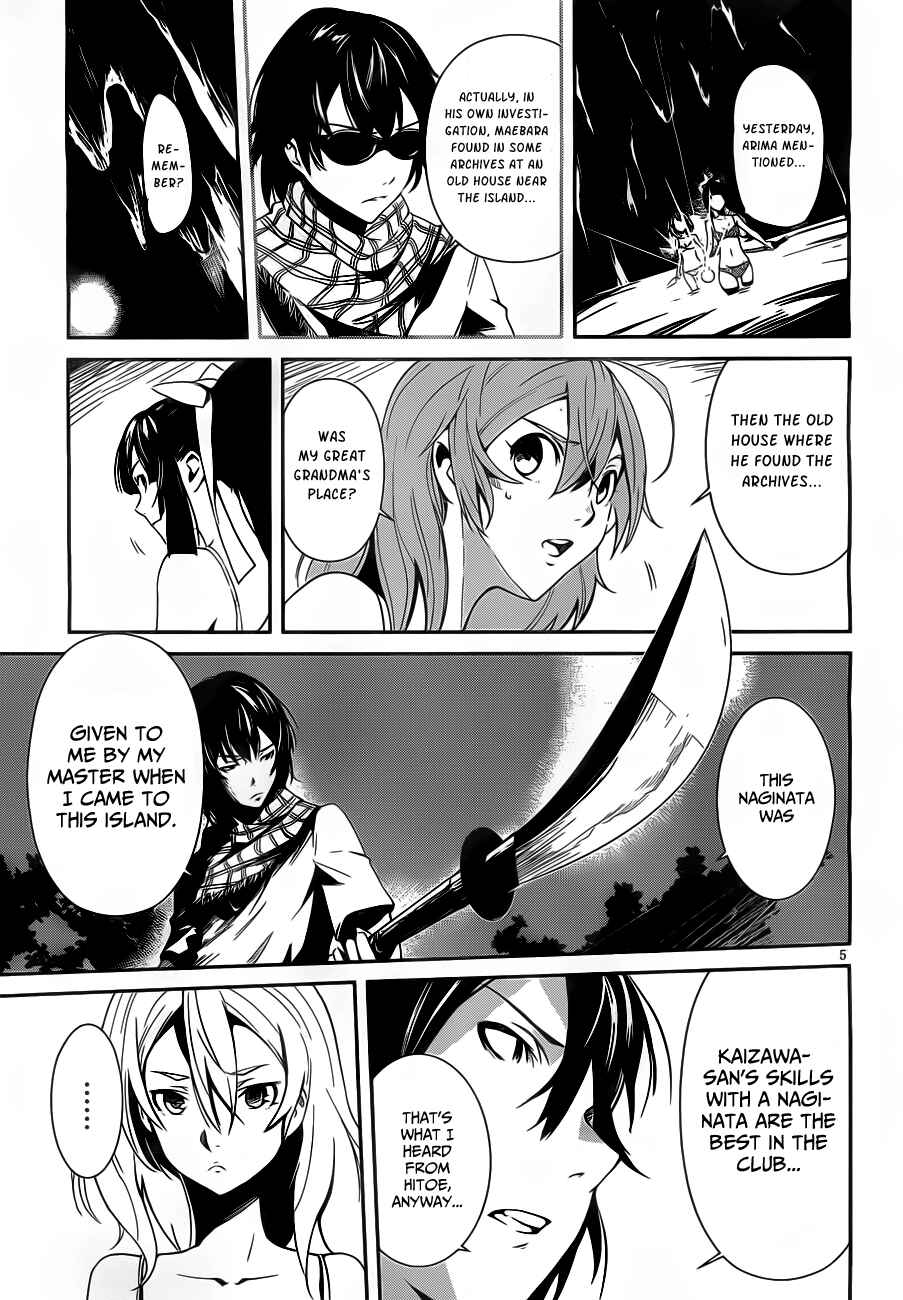 Page 7 Chapter 8 Bloody Maiden ~Toomarimiki no Shima~