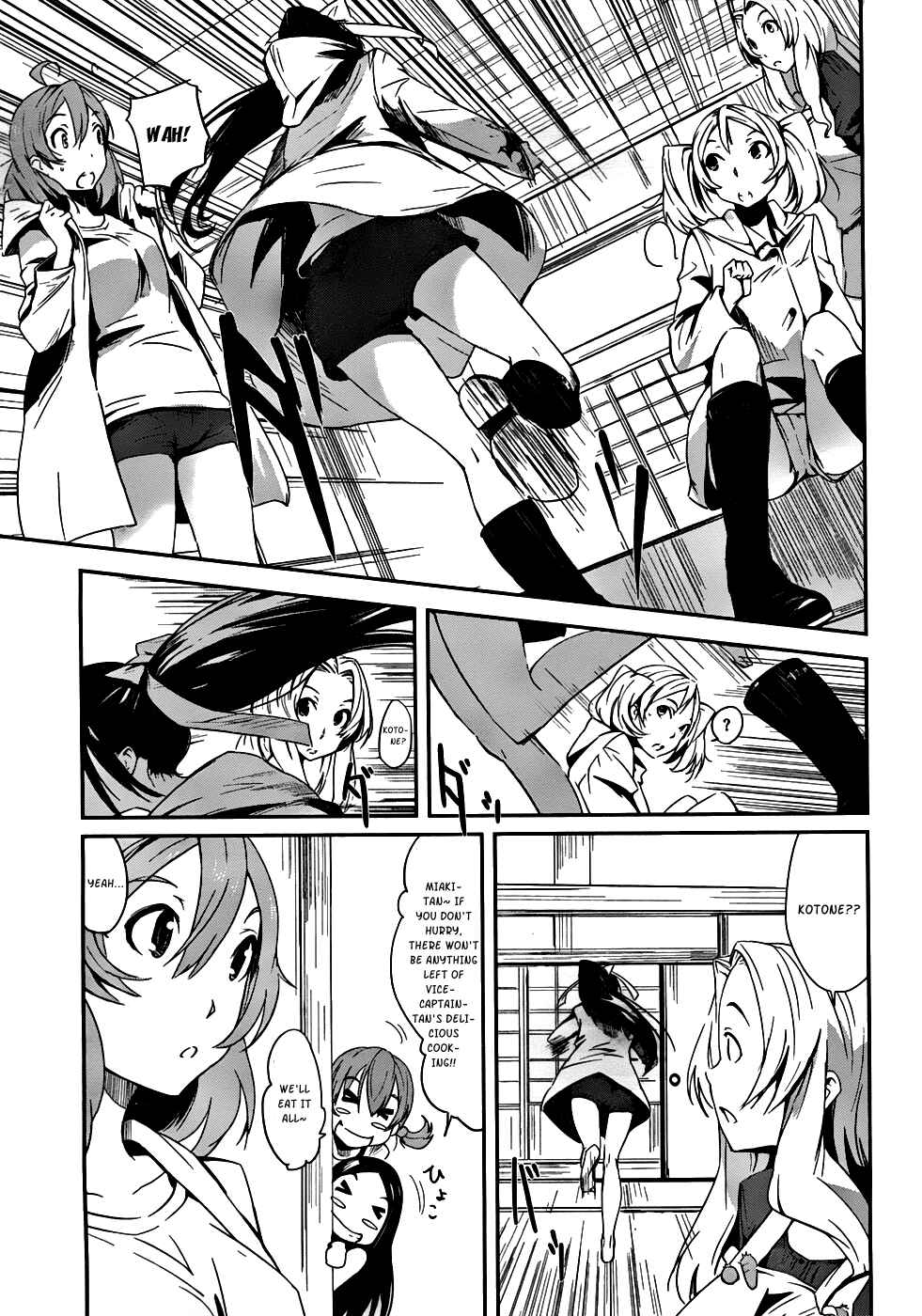 Page 10 Chapter 3 Bloody Maiden ~Toomarimiki no Shima~