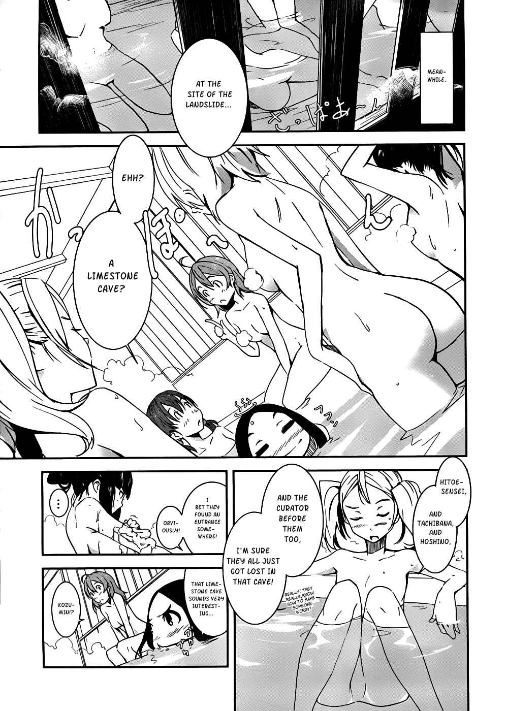Page 14 Chapter 3 Bloody Maiden ~Toomarimiki no Shima~