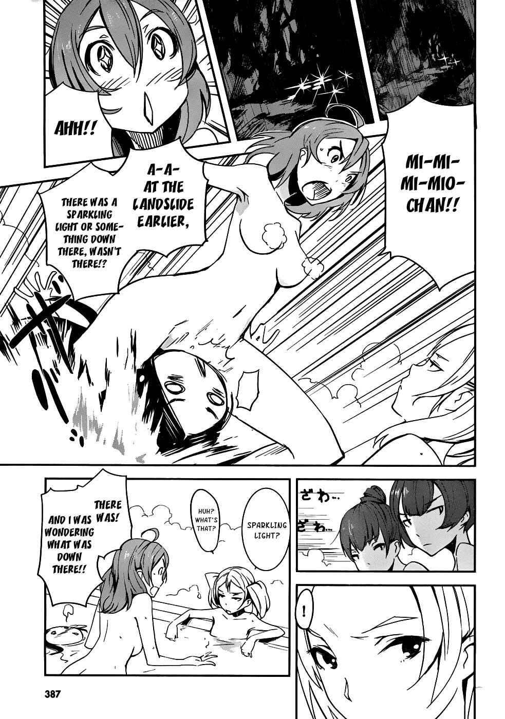 Page 16 Chapter 3 Bloody Maiden ~Toomarimiki no Shima~