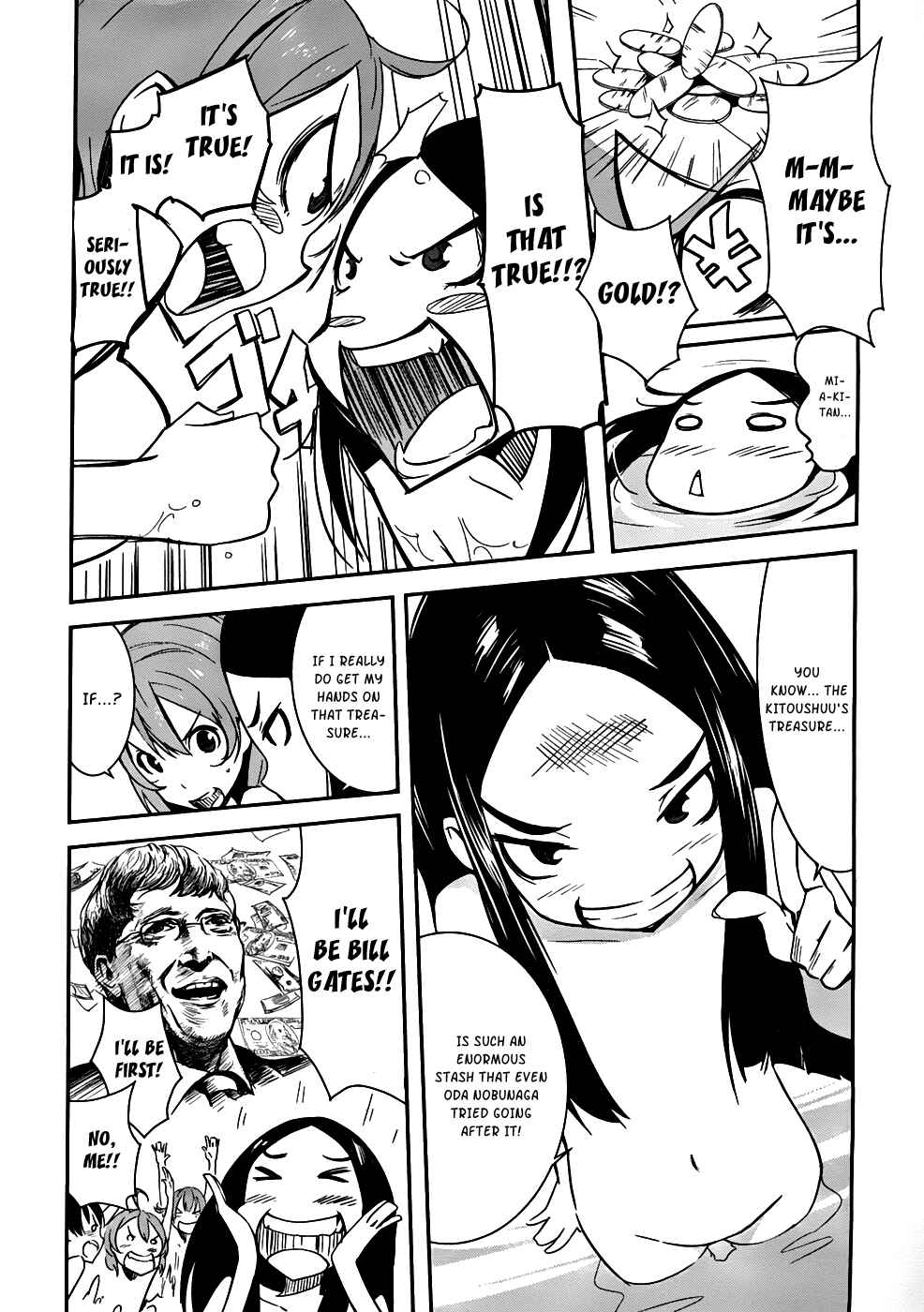 Page 17 Chapter 3 Bloody Maiden ~Toomarimiki no Shima~