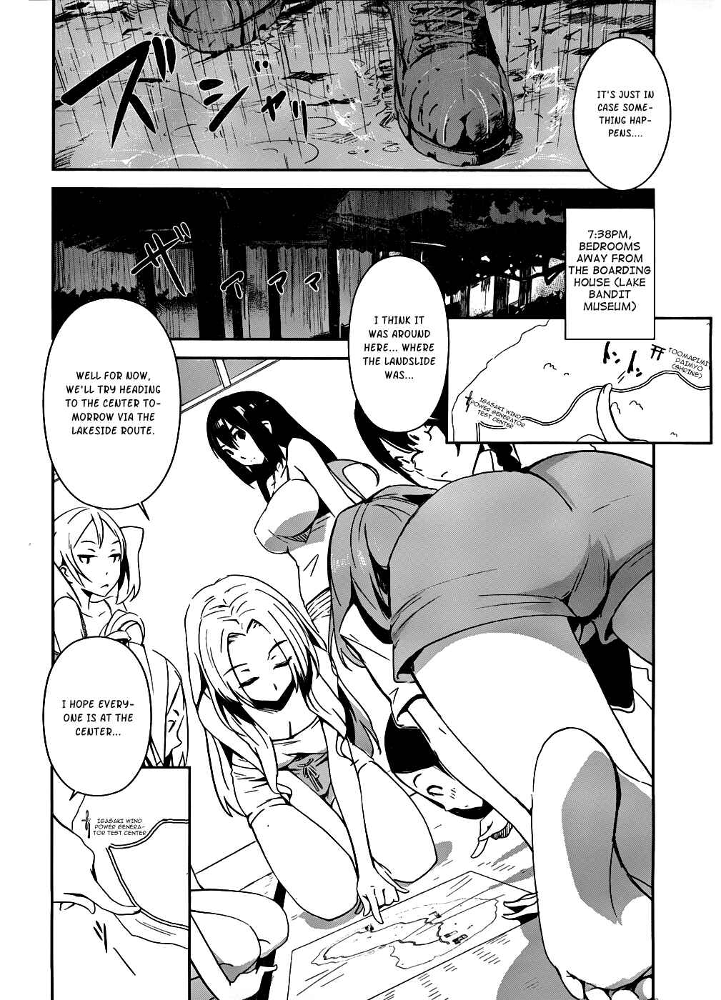 Page 19 Chapter 3 Bloody Maiden ~Toomarimiki no Shima~