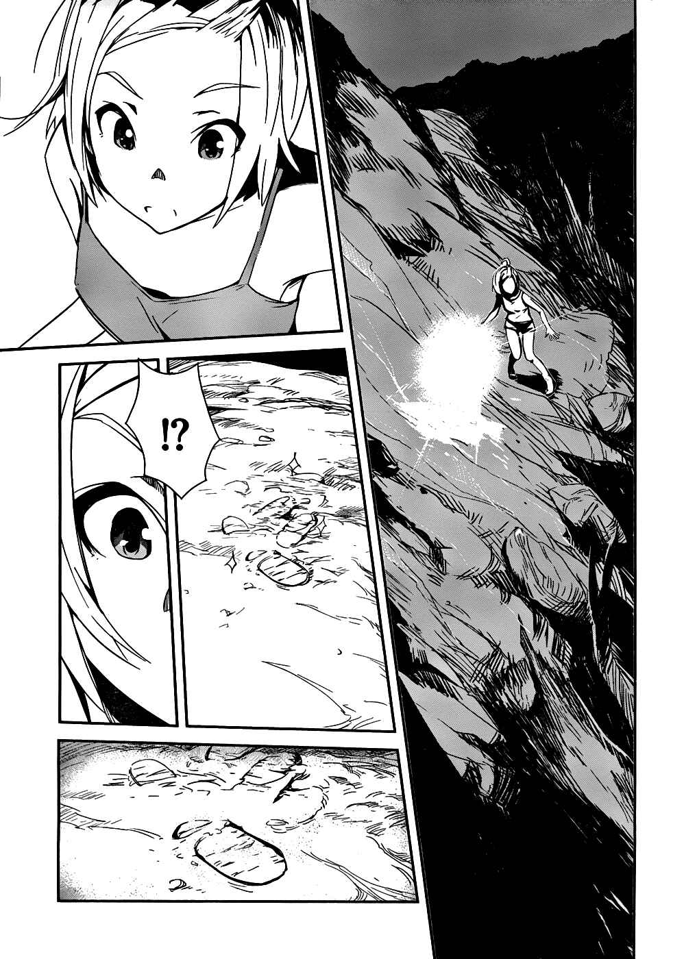 Page 26 Chapter 3 Bloody Maiden ~Toomarimiki no Shima~
