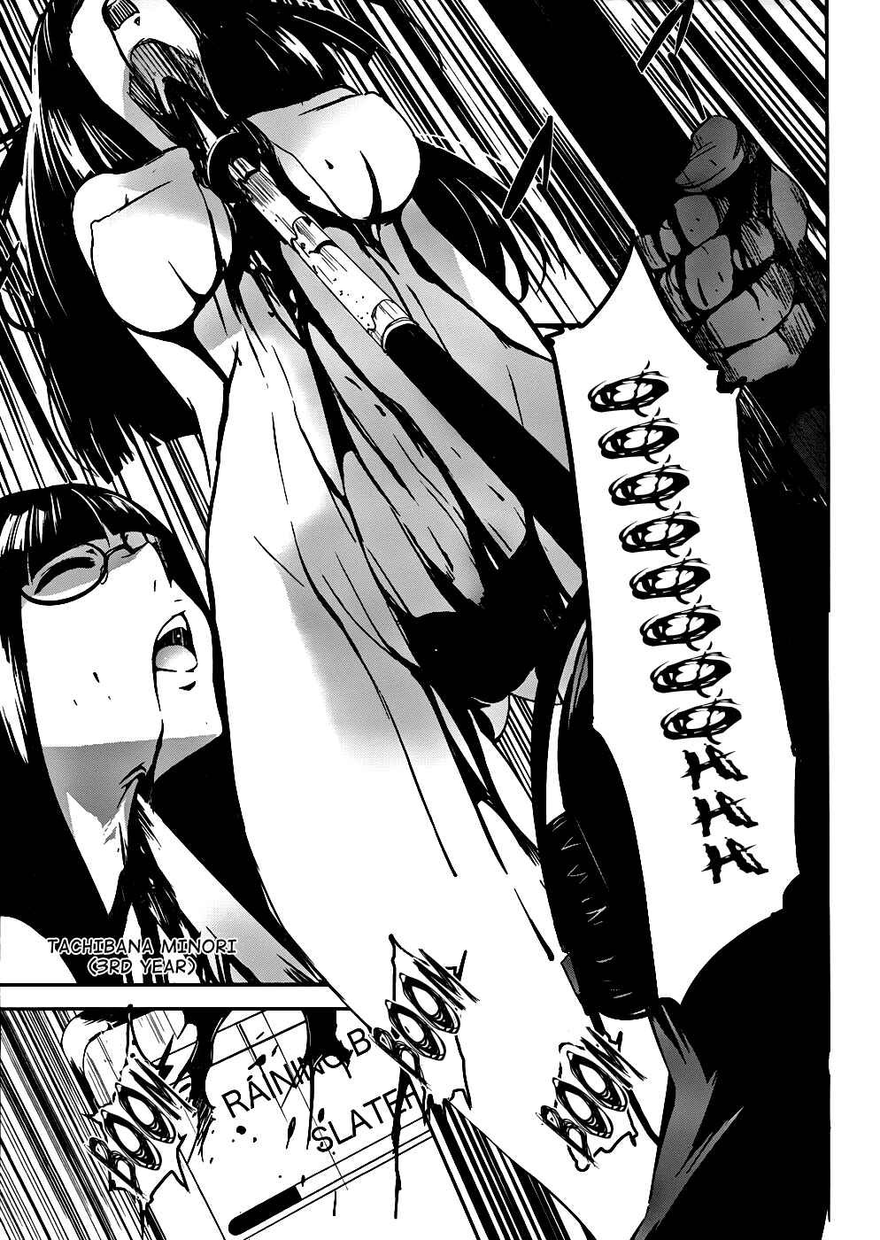 Page 4 Chapter 3 Bloody Maiden ~Toomarimiki no Shima~