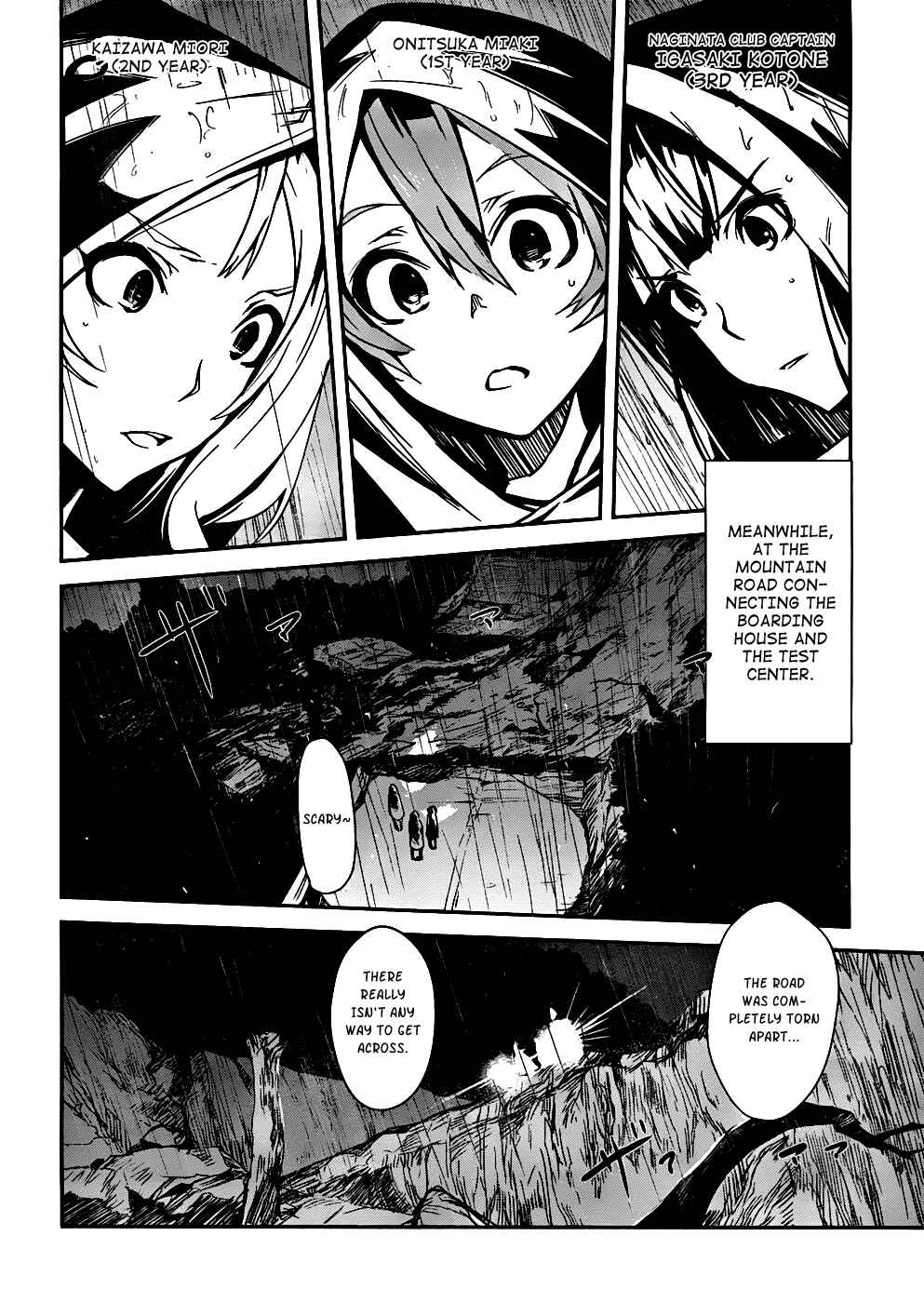 Page 5 Chapter 3 Bloody Maiden ~Toomarimiki no Shima~