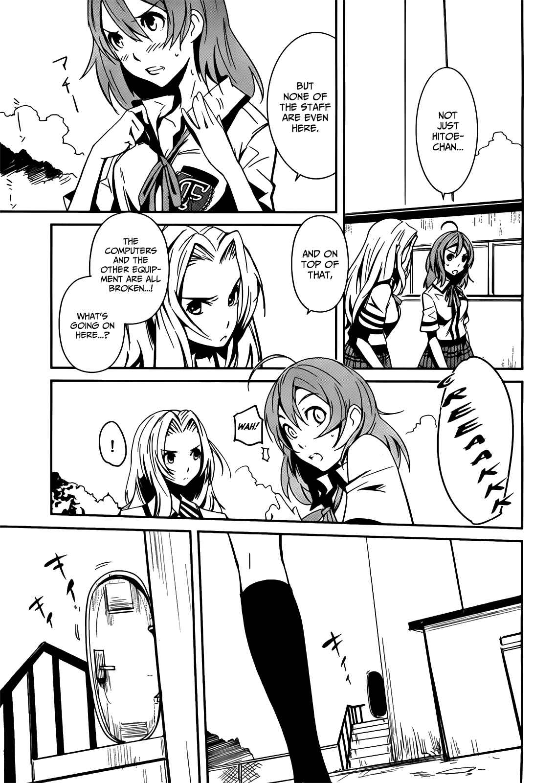 Page 17 Chapter 4 Bloody Maiden ~Toomarimiki no Shima~