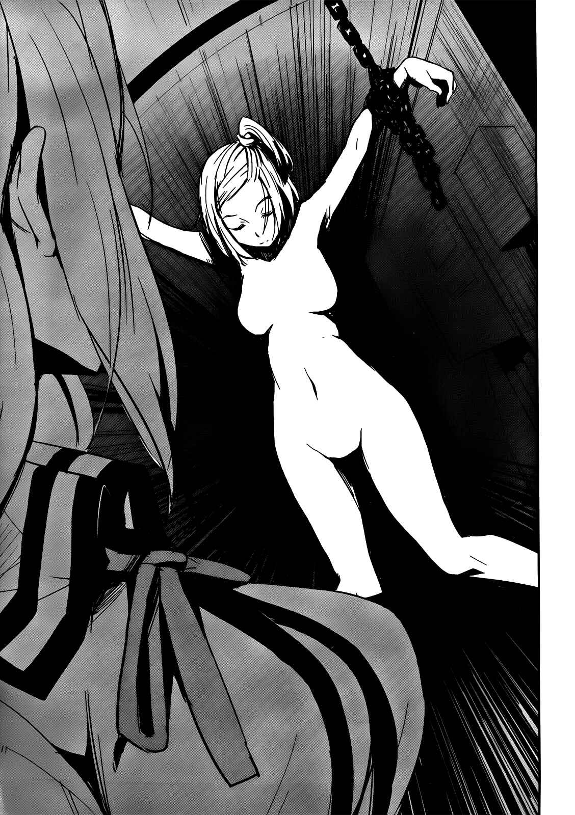 Page 25 Chapter 4 Bloody Maiden ~Toomarimiki no Shima~