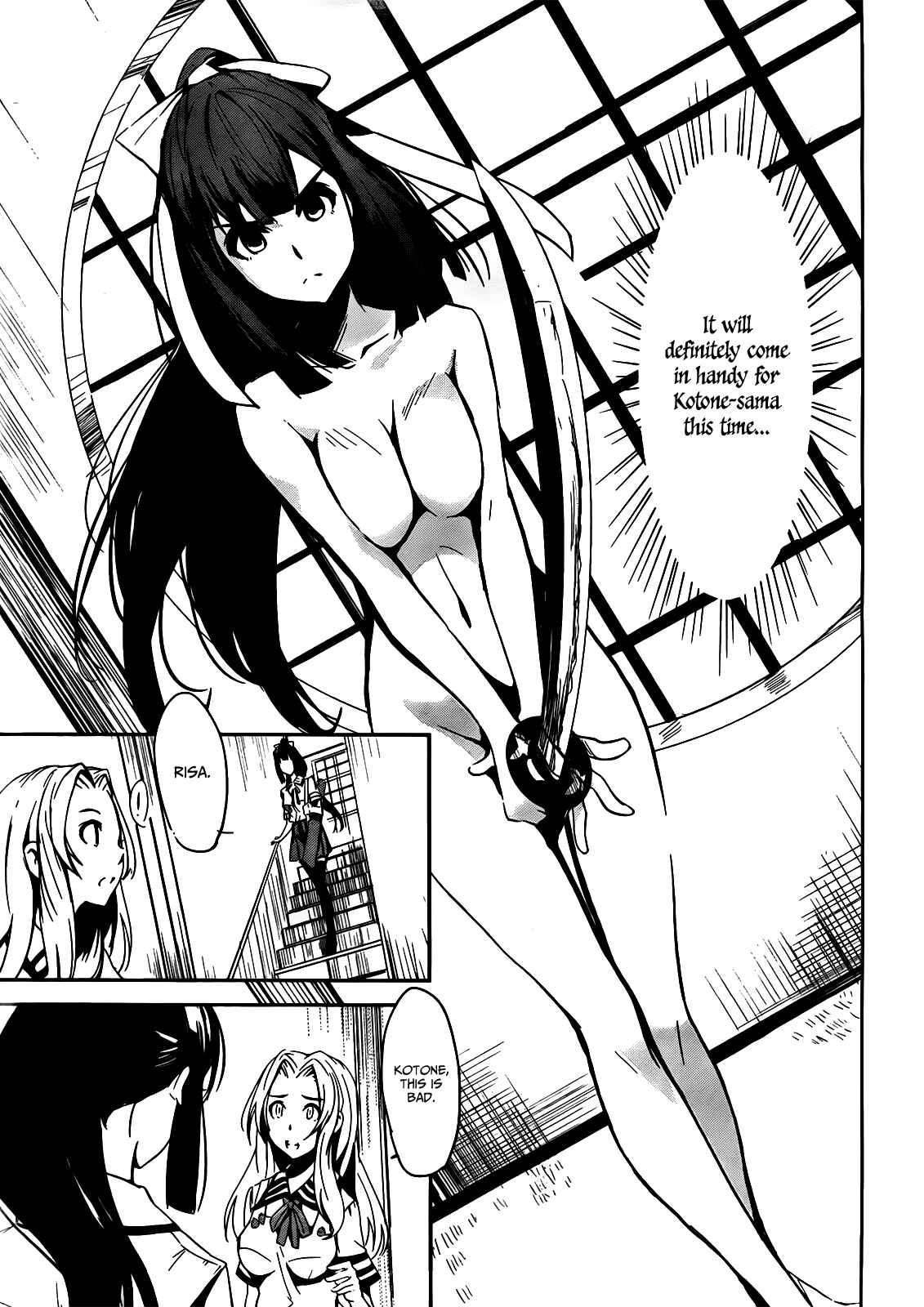 Page 3 Chapter 4 Bloody Maiden ~Toomarimiki no Shima~