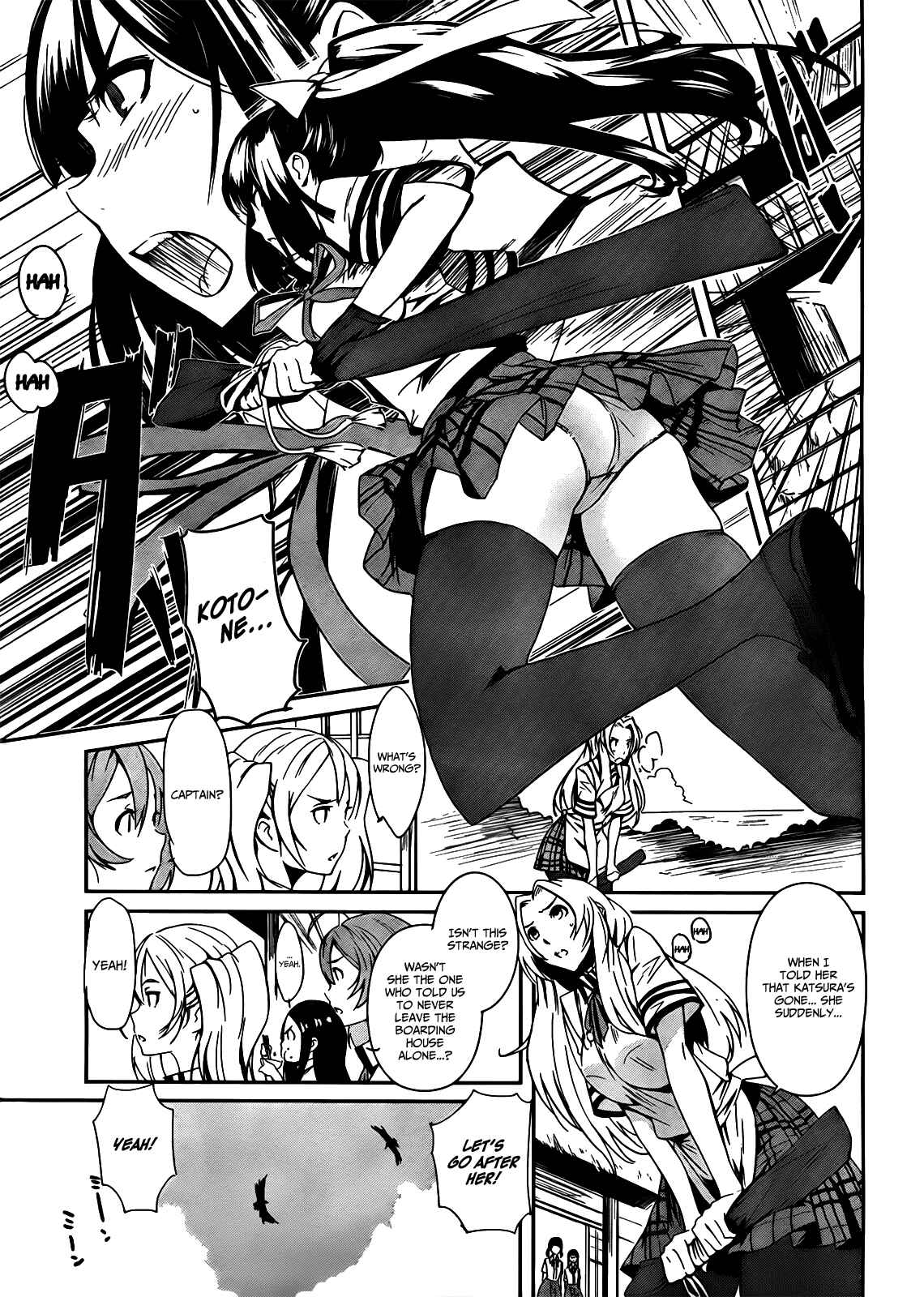 Page 7 Chapter 4 Bloody Maiden ~Toomarimiki no Shima~