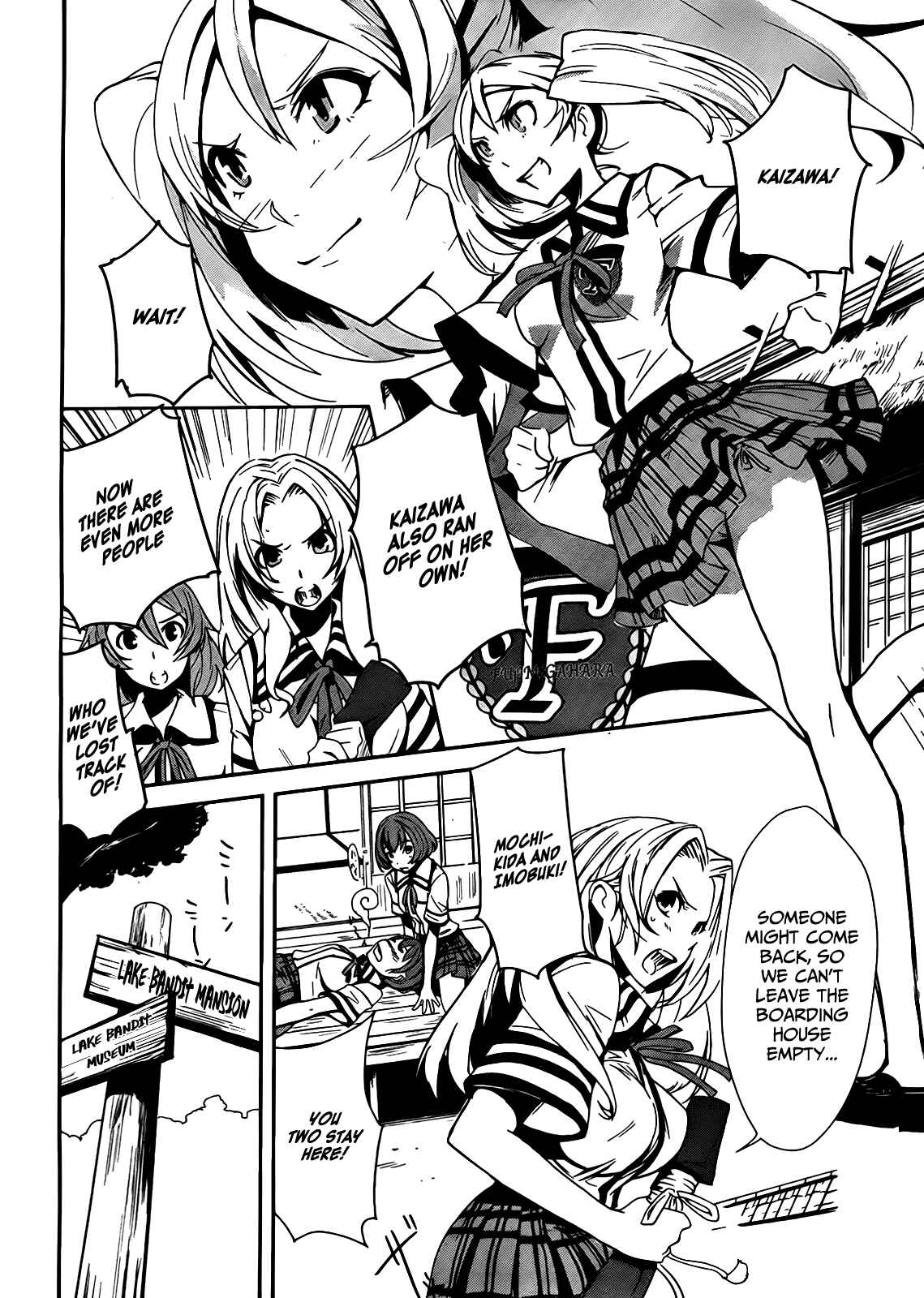 Page 8 Chapter 4 Bloody Maiden ~Toomarimiki no Shima~