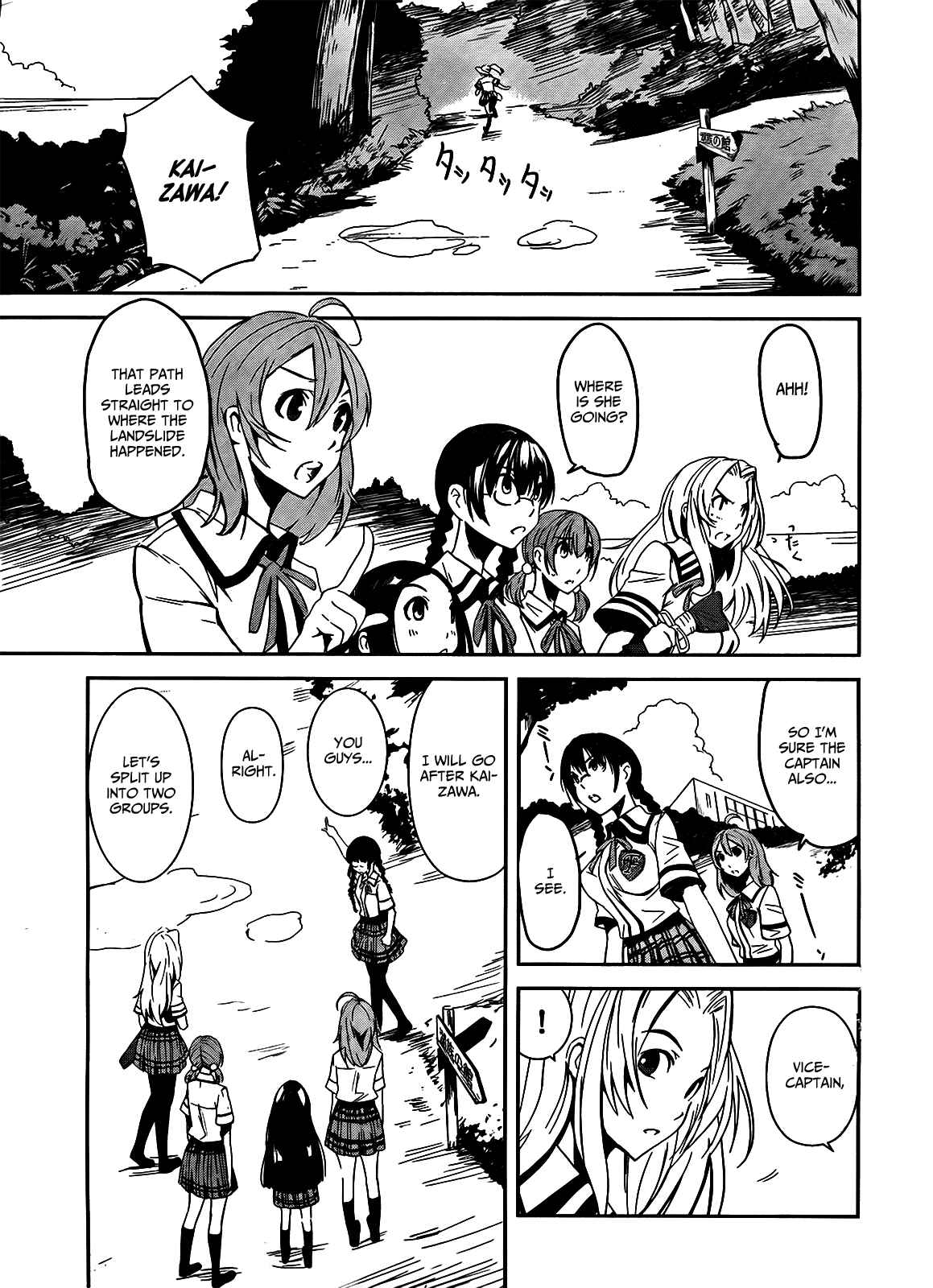 Page 9 Chapter 4 Bloody Maiden ~Toomarimiki no Shima~