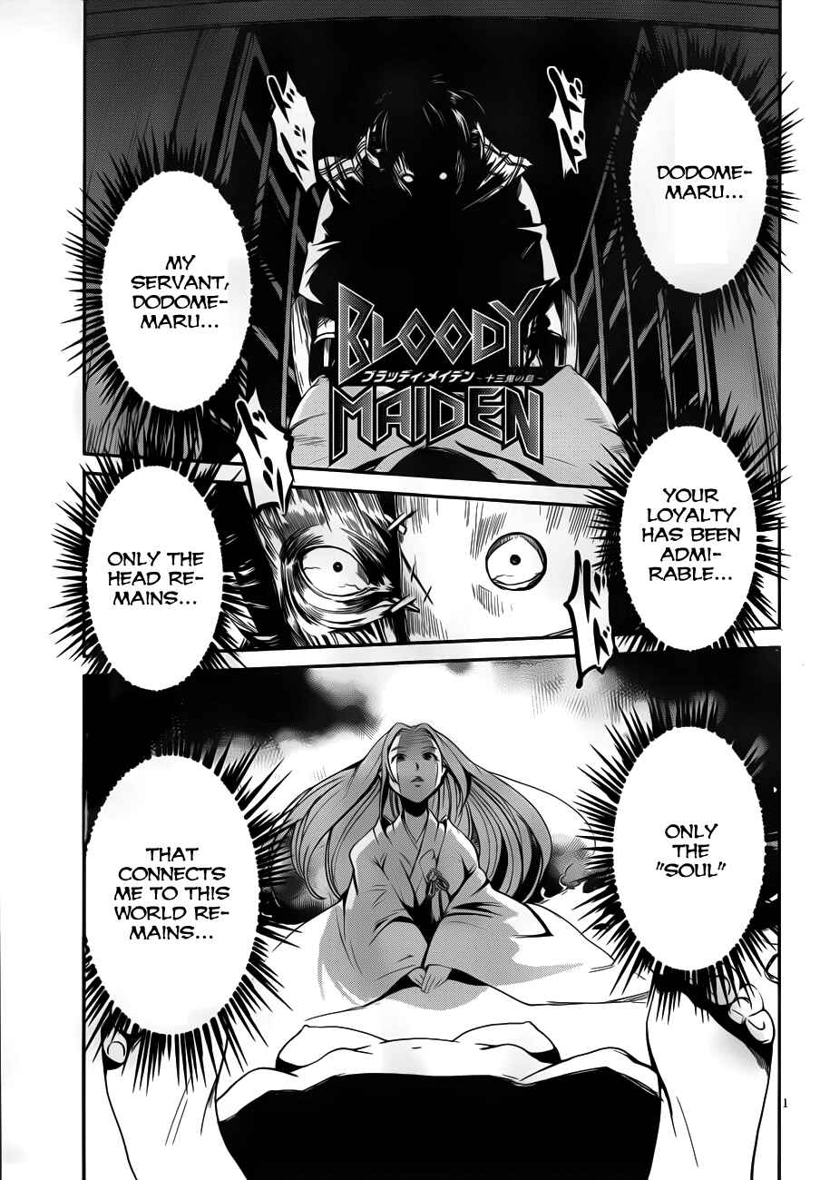 Page 1 Chapter 10 Bloody Maiden ~Toomarimiki no Shima~
